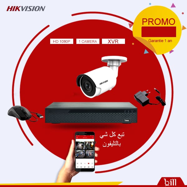 Kit de Surveillance HIKVISION Kit de Surveillance HIKVISION